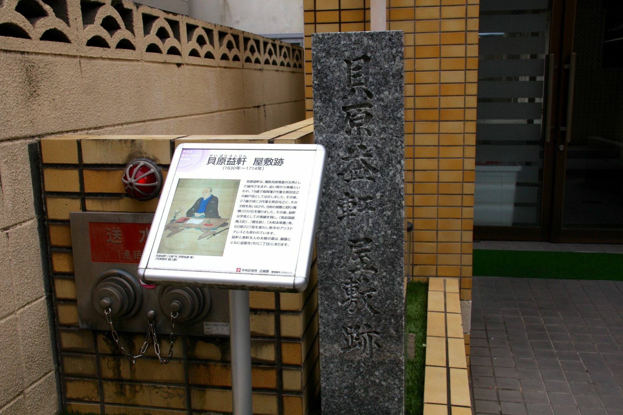 Ohori House Daire Fukuoka  Dış mekan fotoğraf